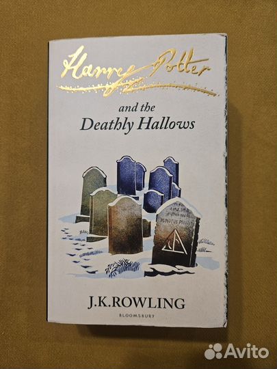 Harry Potter and the deathly hallows