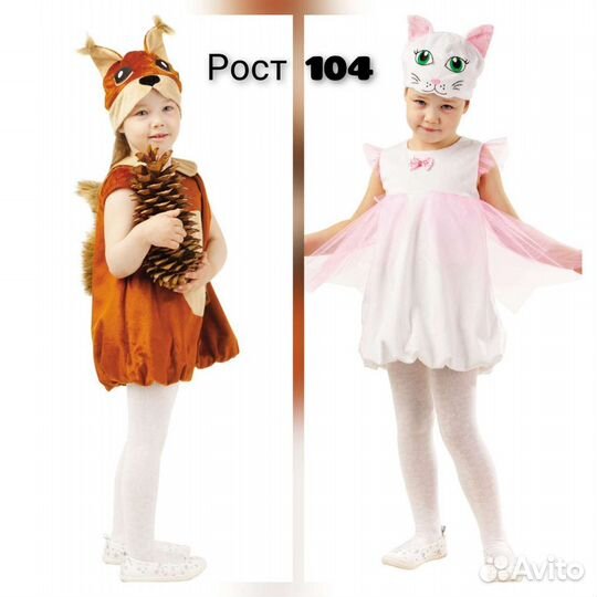 Карнавальные костюмы для девочки 104, 110, 116