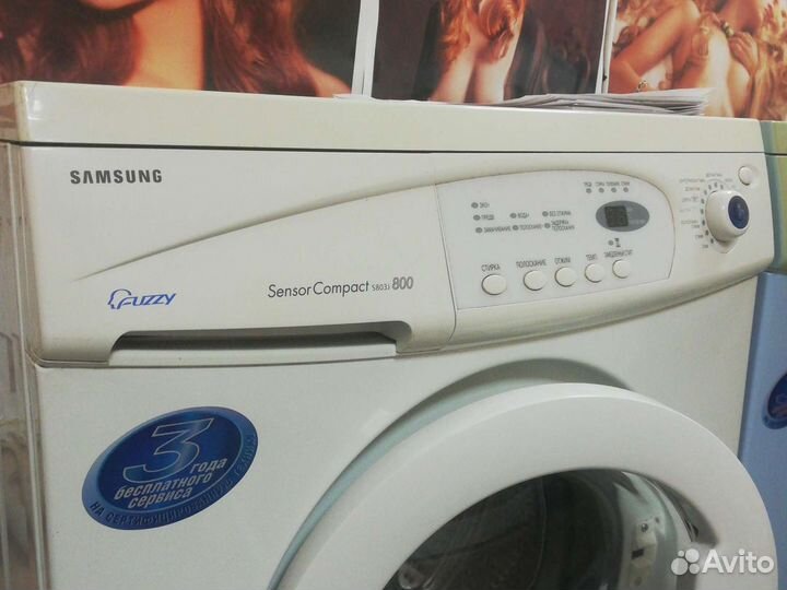 Стиральная машина есть выбор доставка