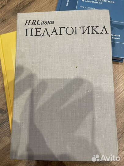 Учебники по методике иностранного языка