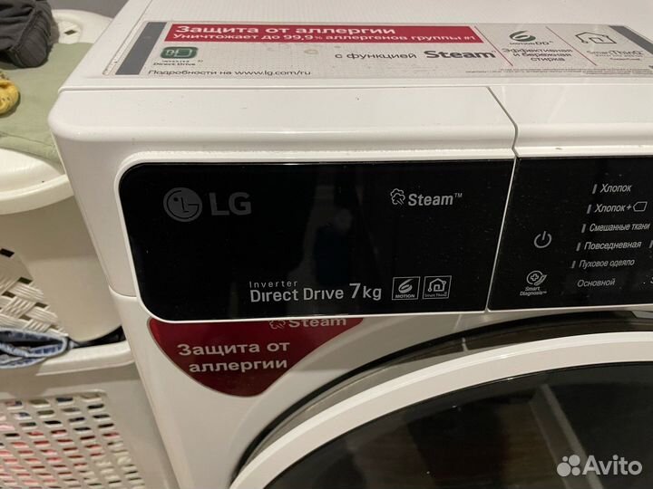 Стиральная машинка lg 7 кг direct drive