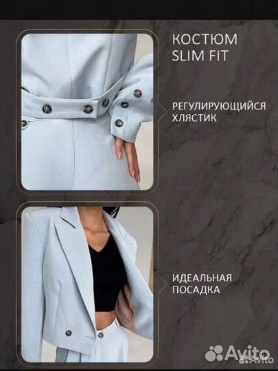 Костюм женский Tatika