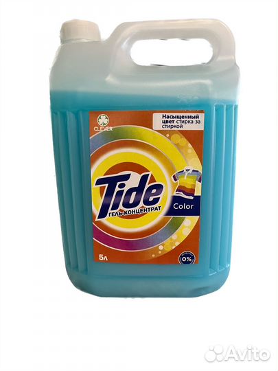 Бытовая химия оптом и в розницу премиум