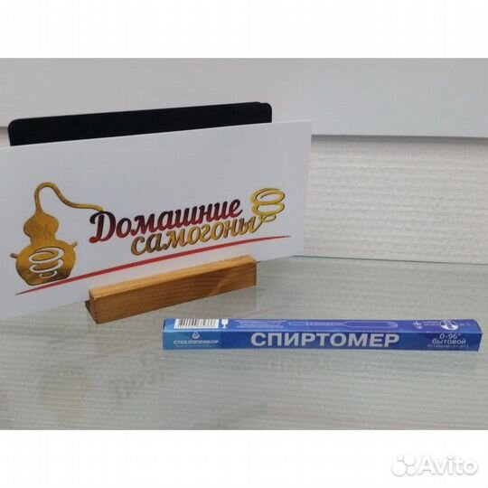 Спиртомер бытовой (0-96)