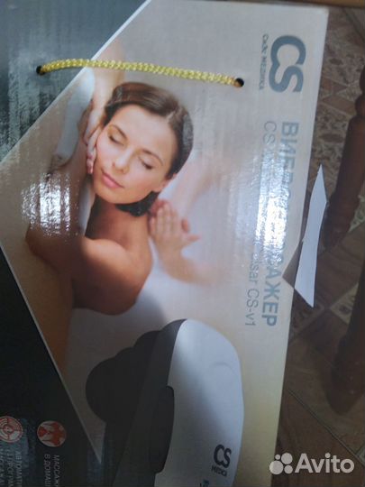 Вибромассажер CSv1