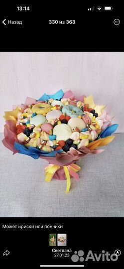 Съедобные подарочные букеты