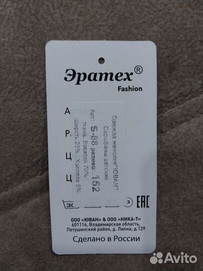 Школьный сарафан синий