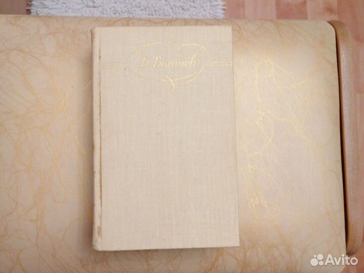 Ф. Тютчев. Сочинения в 2 томах