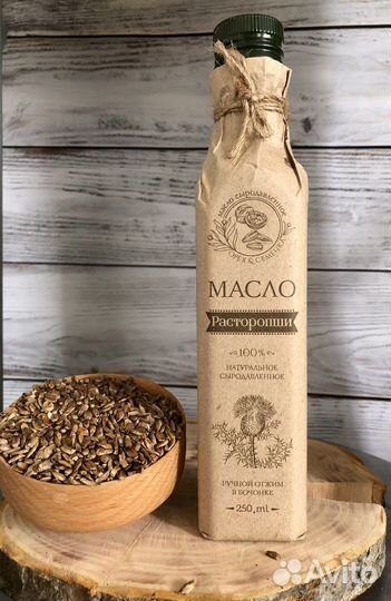 Масло расторопши сыродавленное 250 мл