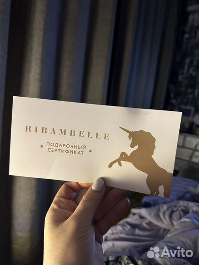Сертификат в ресторан ribambelle