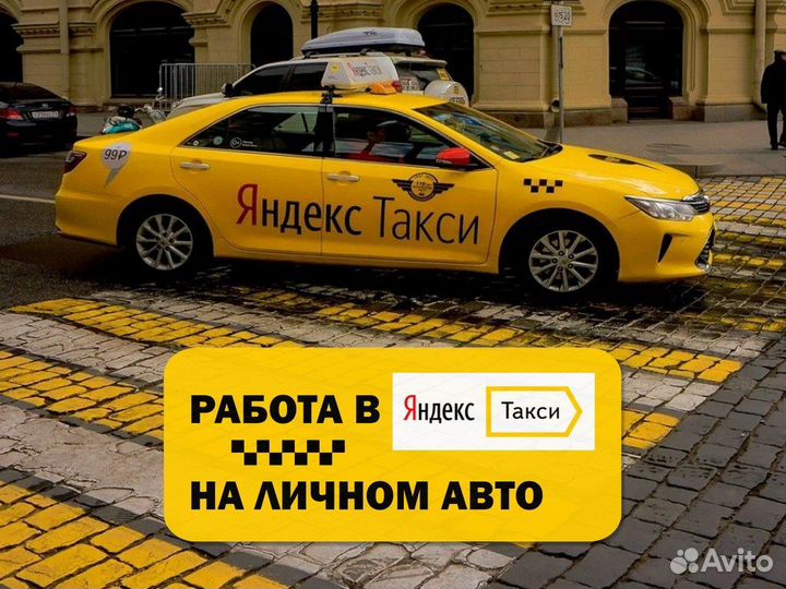 Водитель на своей машине