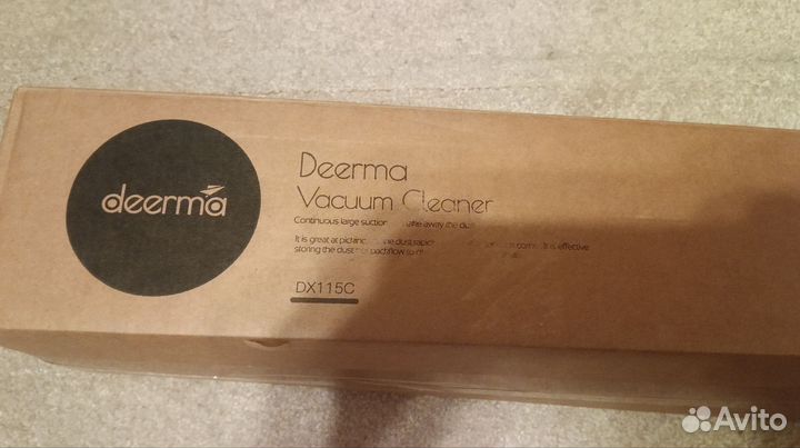 Вертикальный пылесос