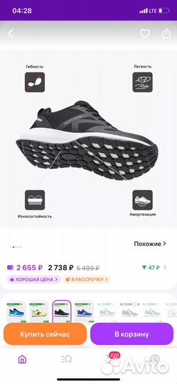 Кроссовки Kelme k-rookie беговые