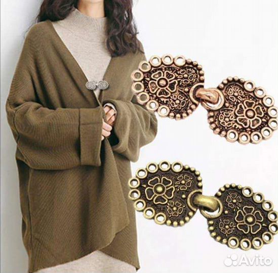 Зажимы для кардигана