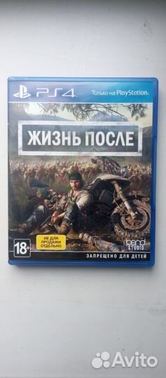 Игры для приставок ps4