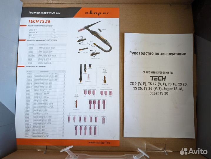 Новая Горелка tech TS 26 Сварог 4 метра IOW6906