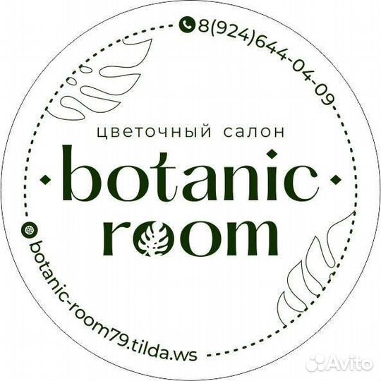 Продавец цветов