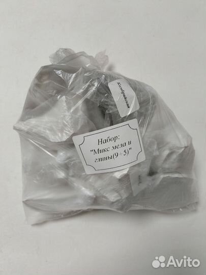 Природный пищевой мел чистый