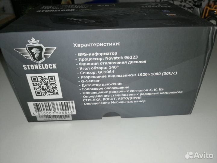 Радар - регистратор 3в1