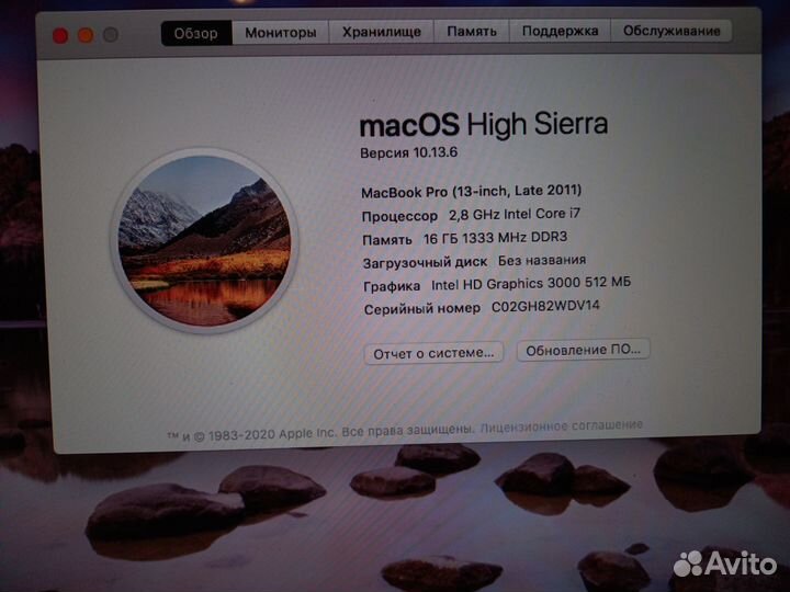Macbook pro 13 i7 16gb