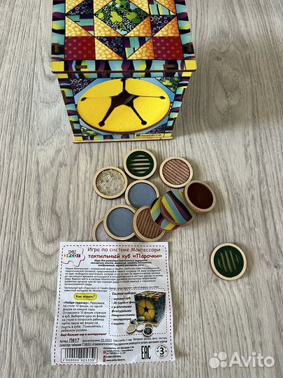 Развивающие игрушки