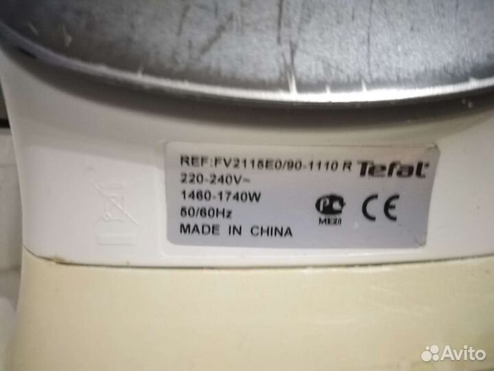 Утюг бу tefal