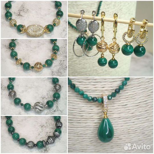 Комплект украшений из малахита