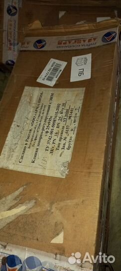 Regada 25ч945п 25ч945нж 23ч947нж кзр зрк