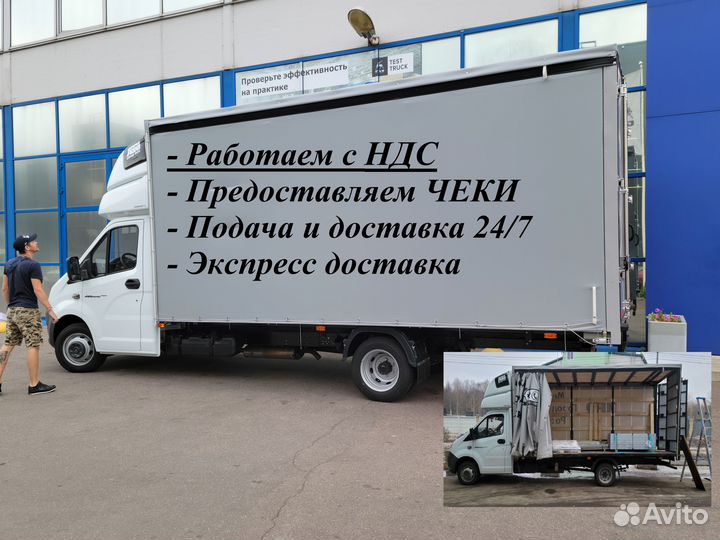 Грузоперевозки межгород Москва-СПБ