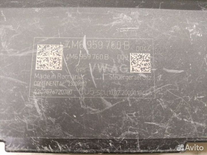 Блок управления сидением Volkswagen Touareg 2021