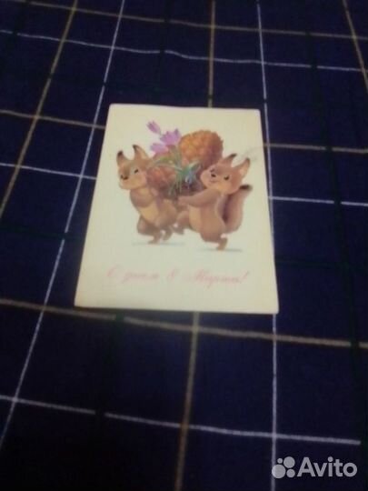 Открытка СССР 1988г.художник В.Зарубин