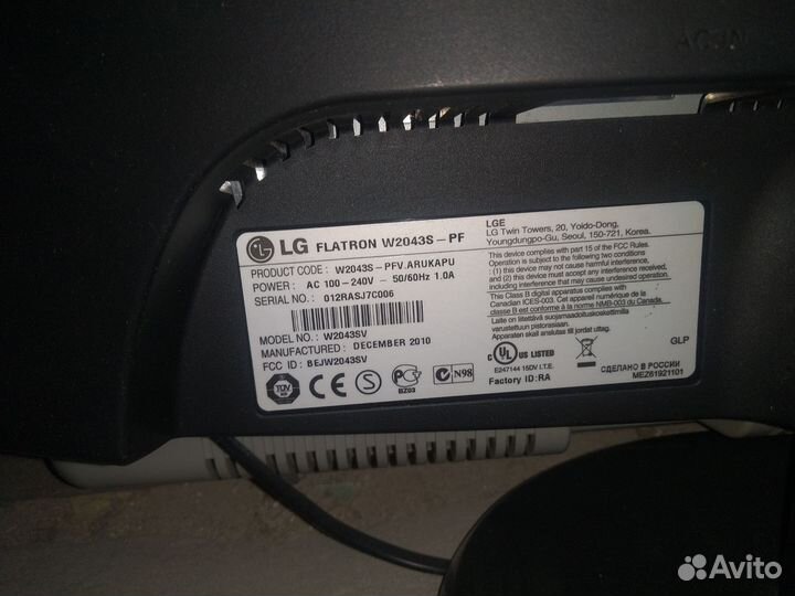 Монитор LG flatron 20 дюймов