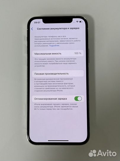 iPhone 12 Pro, 512 ГБ