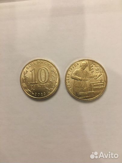 Монета Строитель