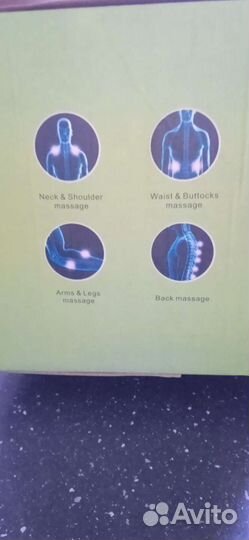Массажёр для использования в домашних условиях