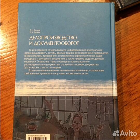 Книга