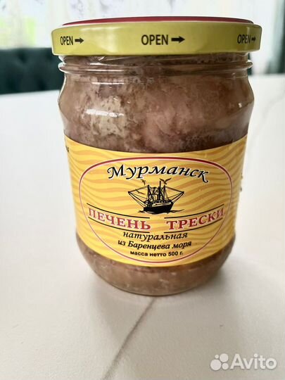 Печень трески