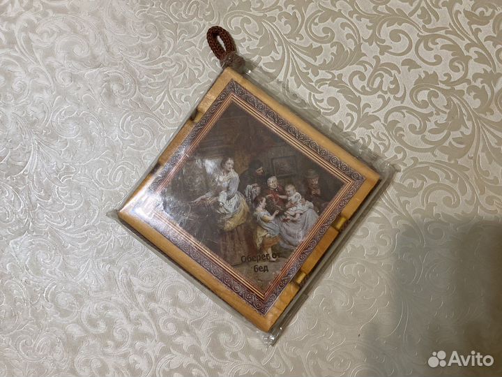 Новый деревянный Оберег амулет для дома 10*10