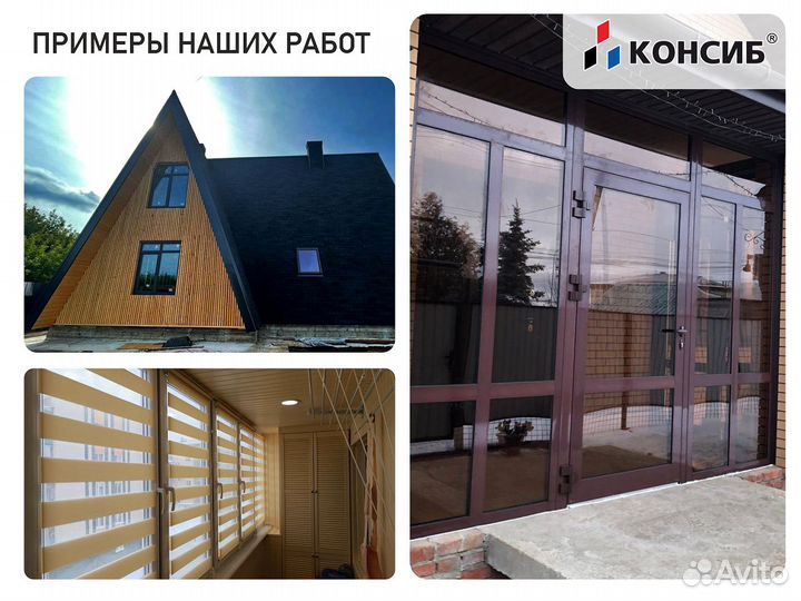 Окна пвх с завода, под заказ