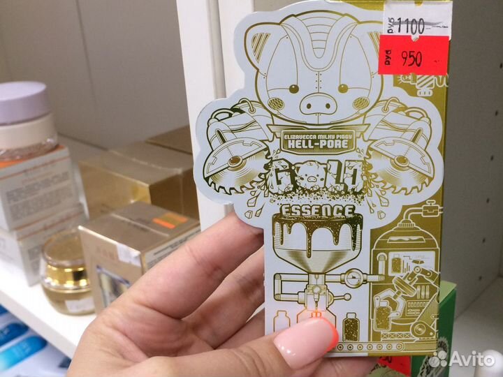 Увлажняющая эссенция с золотом Elizavecca