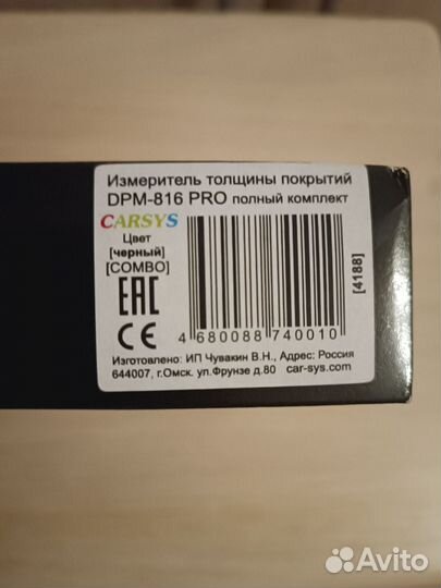 Carsys dpm 816 pro