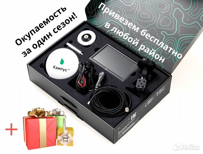 Агронавигатор Кампус 6 Курсоуказатель