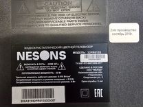 Телевизор nasons 32PR615S на запчаст�и