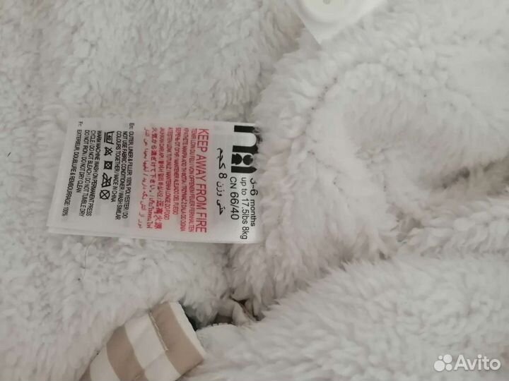 Комбинезон Mathercare трансформер демисезонный