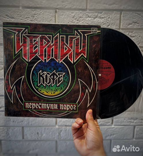 Черный кофе винил с автографом Варшавского