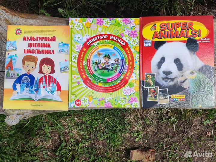 Детские книги