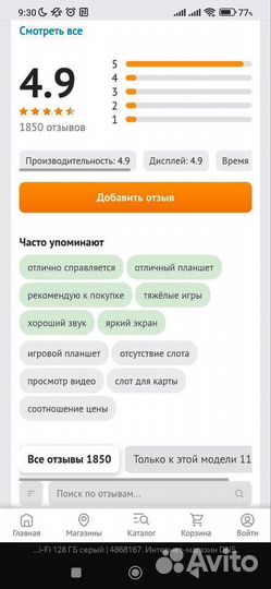Планшет xiaomi pad 5 128