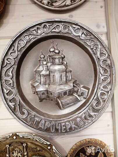 Сувенир. Настенная тарелка Старочеркасск