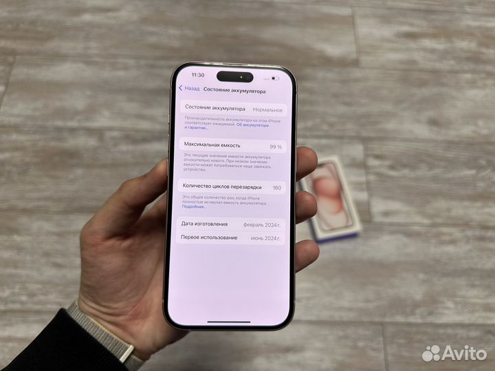 iPhone 15, 128 ГБ