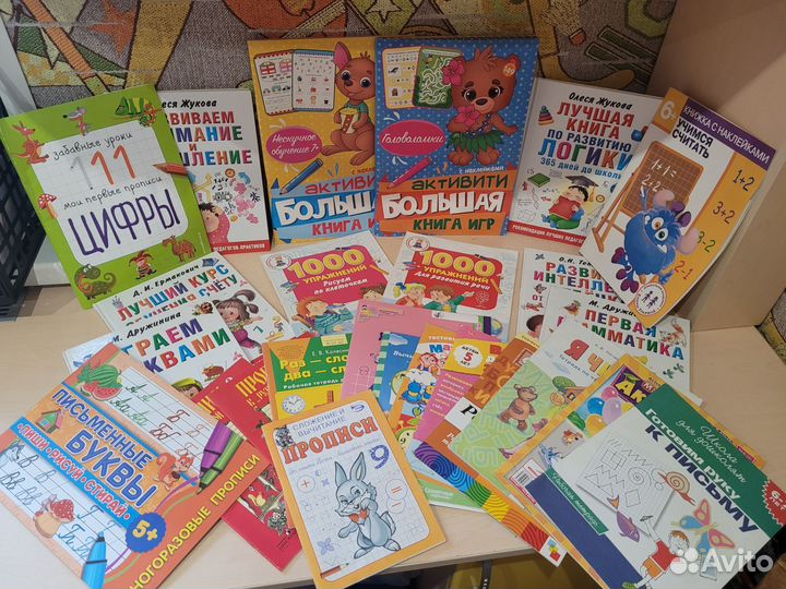 Развивающие книги для детей